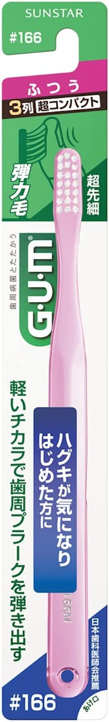 どんな歯ブラシ使ってますか？