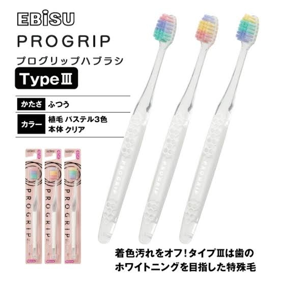 どんな歯ブラシ使ってますか？