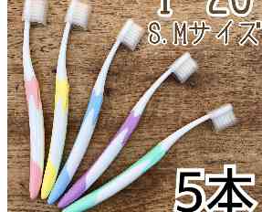 どんな歯ブラシ使ってますか？