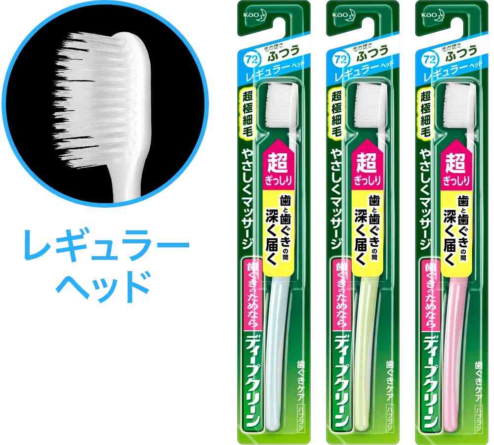 どんな歯ブラシ使ってますか？