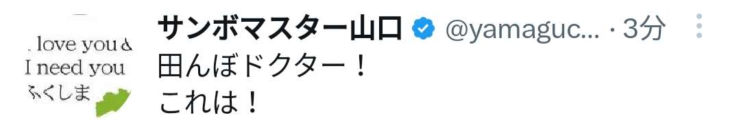 【実況・感想】有吉の壁SP▼先輩と即興ユニット!一夜限りの珍コンビ連発▼ご陽気宴会芸で大爆笑