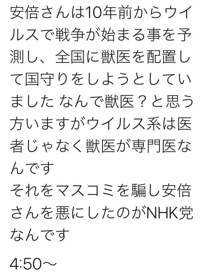 ガーシー容疑者「少しの間SNSの発信を控えさせていただきます」 オンラインサロンは今夜配信へ