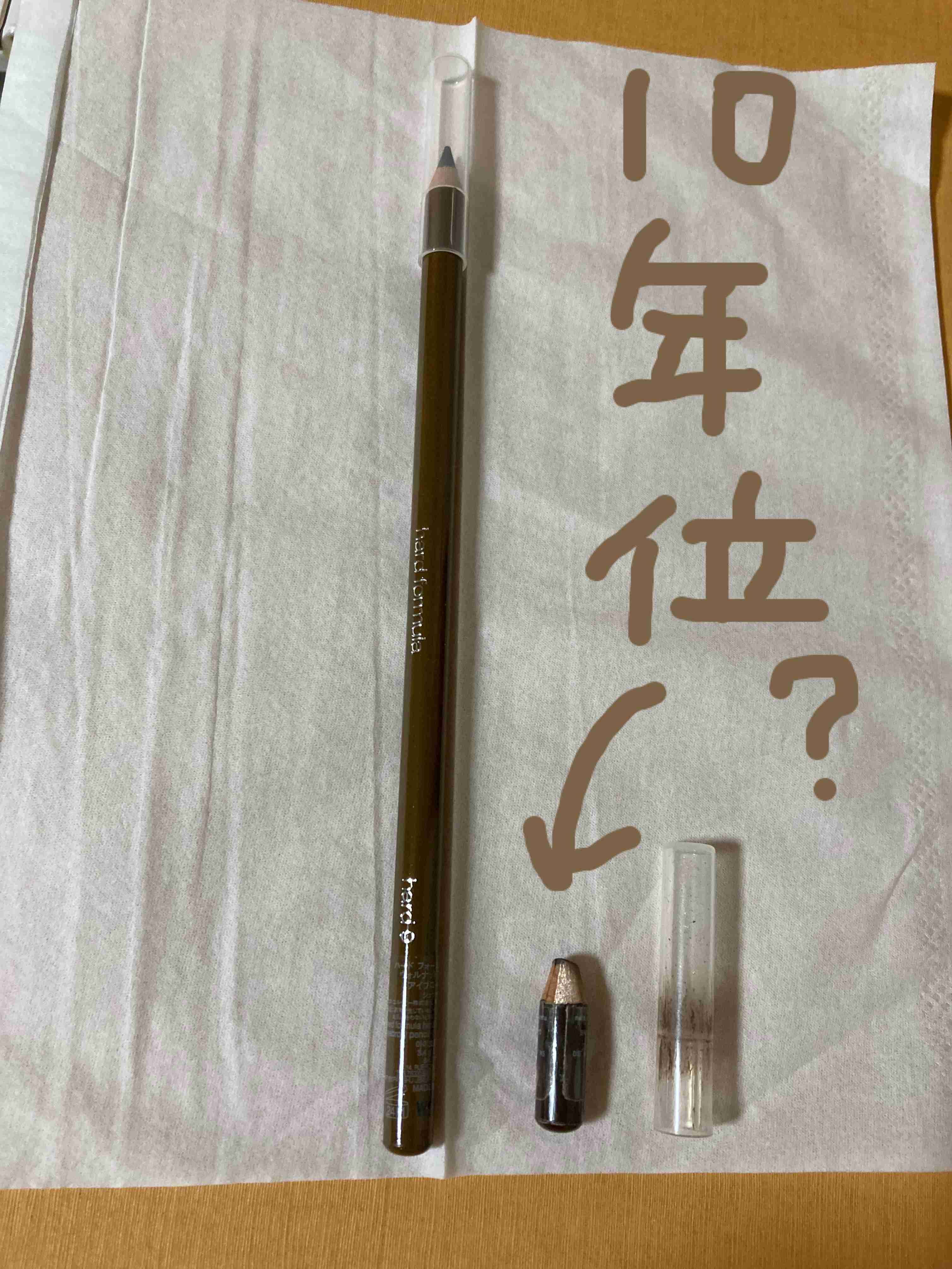 底見えコスメ　part.19