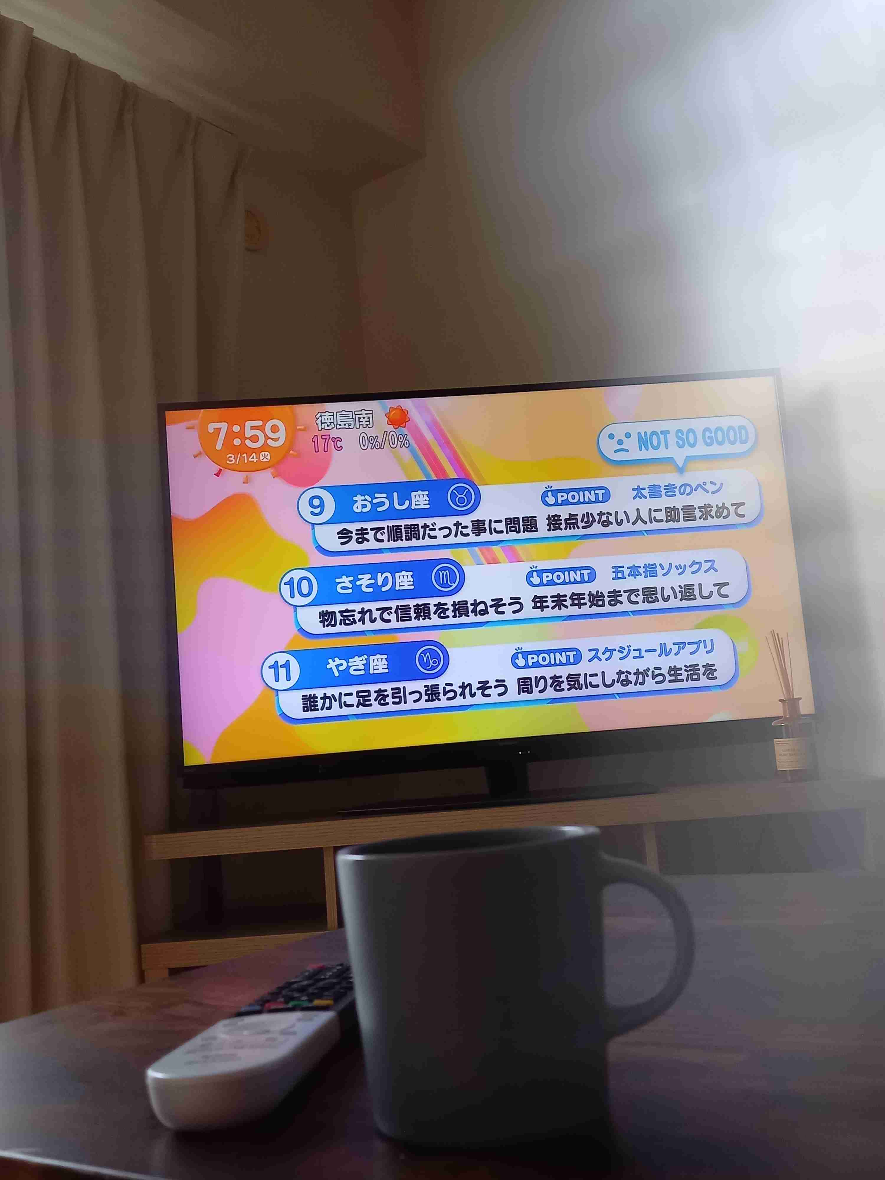 お家の一部を身バレしないように載せてみようPart11
