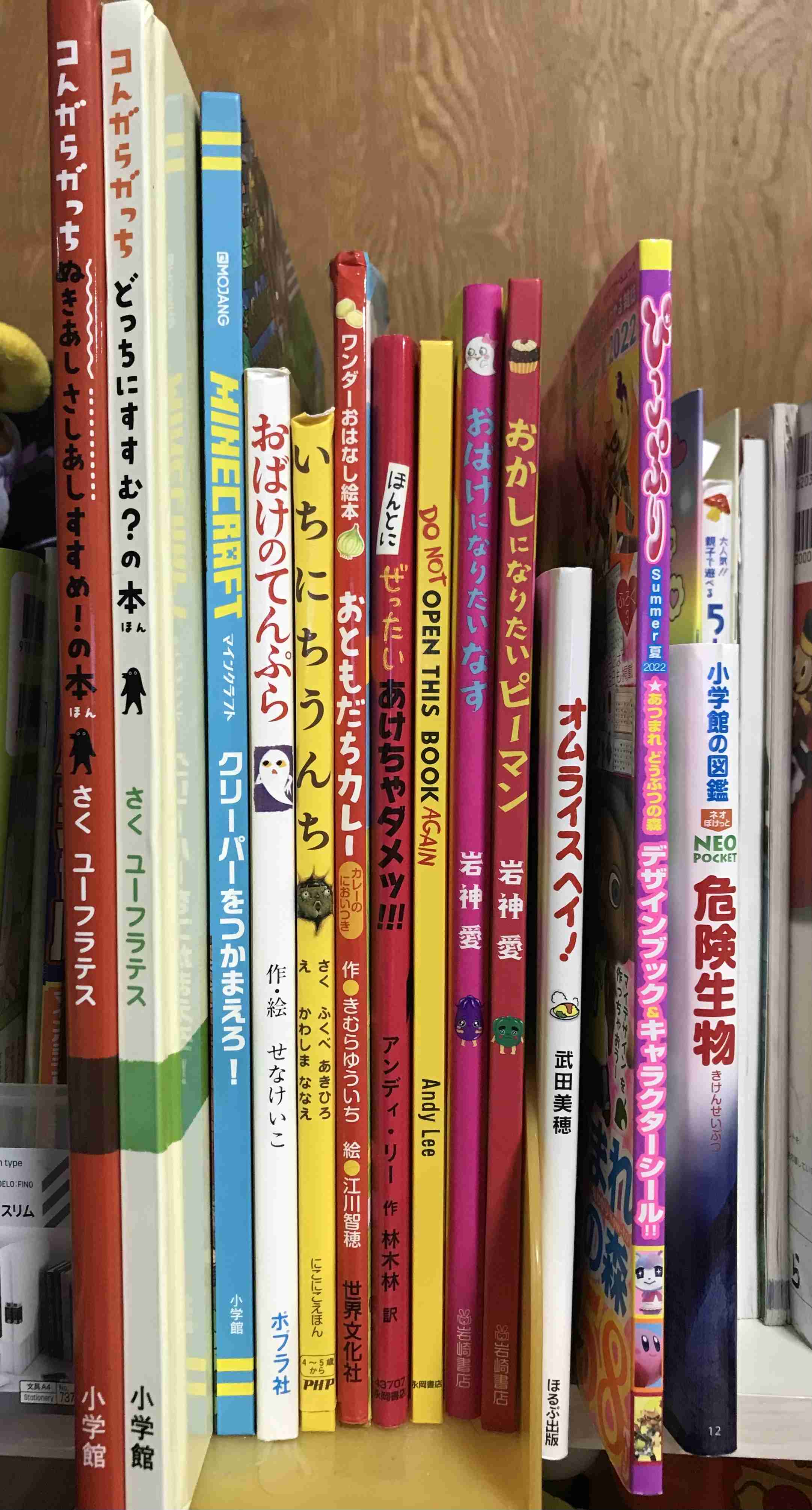 お家の一部を身バレしないように載せてみようPart11