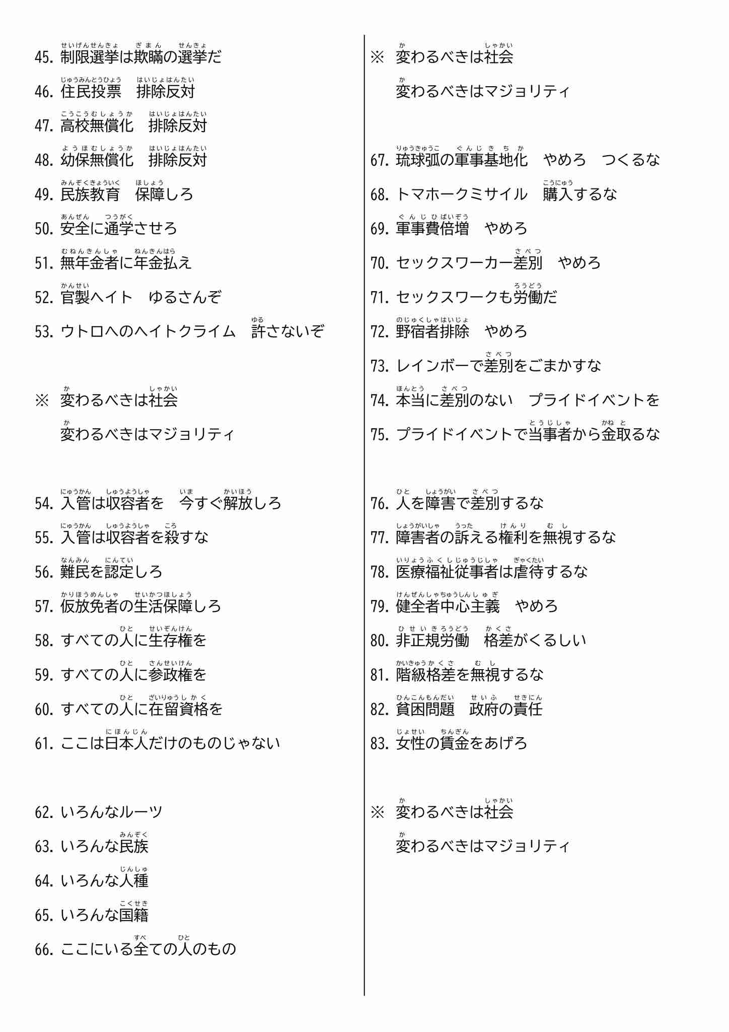 橋本愛　「トランス女性」言及で謝罪　ネットは擁護の声「なんで彼女が謝らなきゃいけないの」「気の毒」