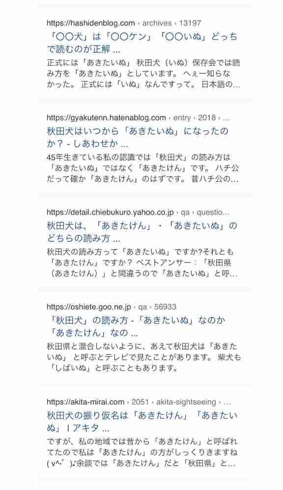 お米vsパン