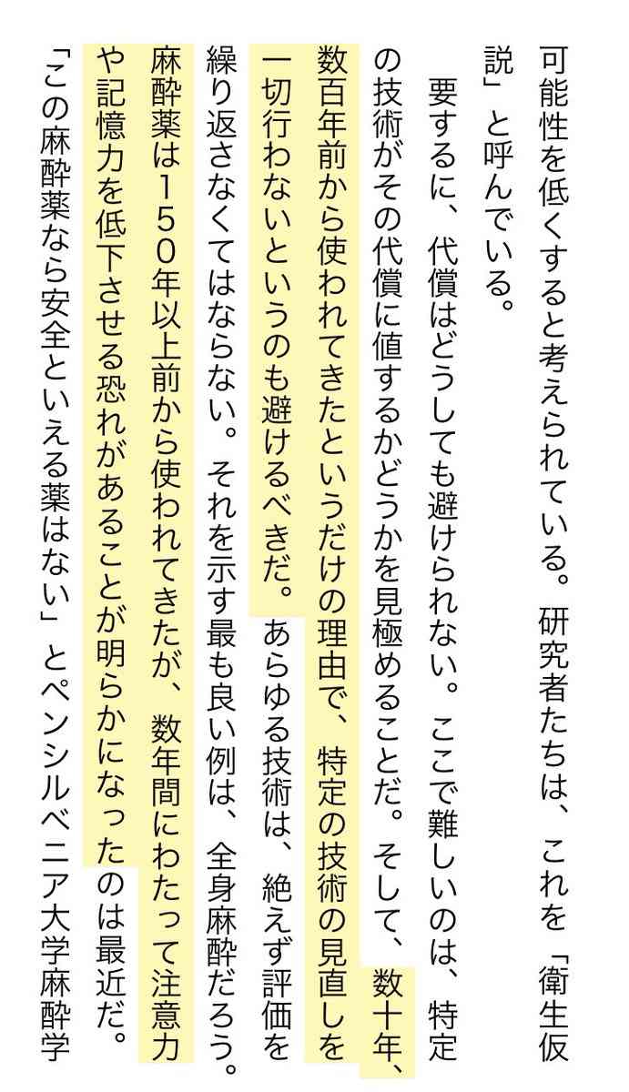 お米vsパン