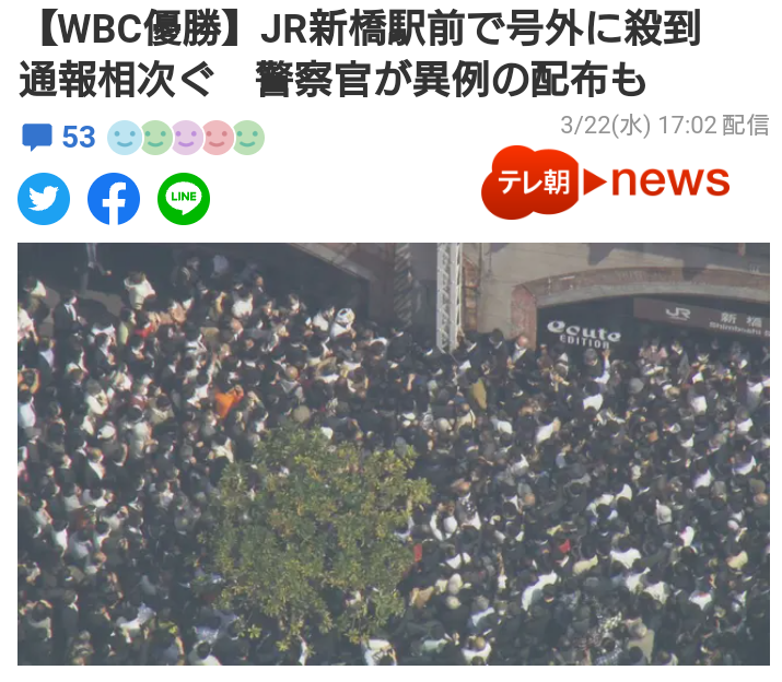 お米vsパン