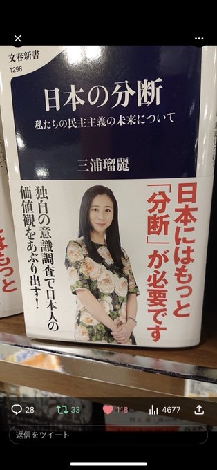 お米vsパン