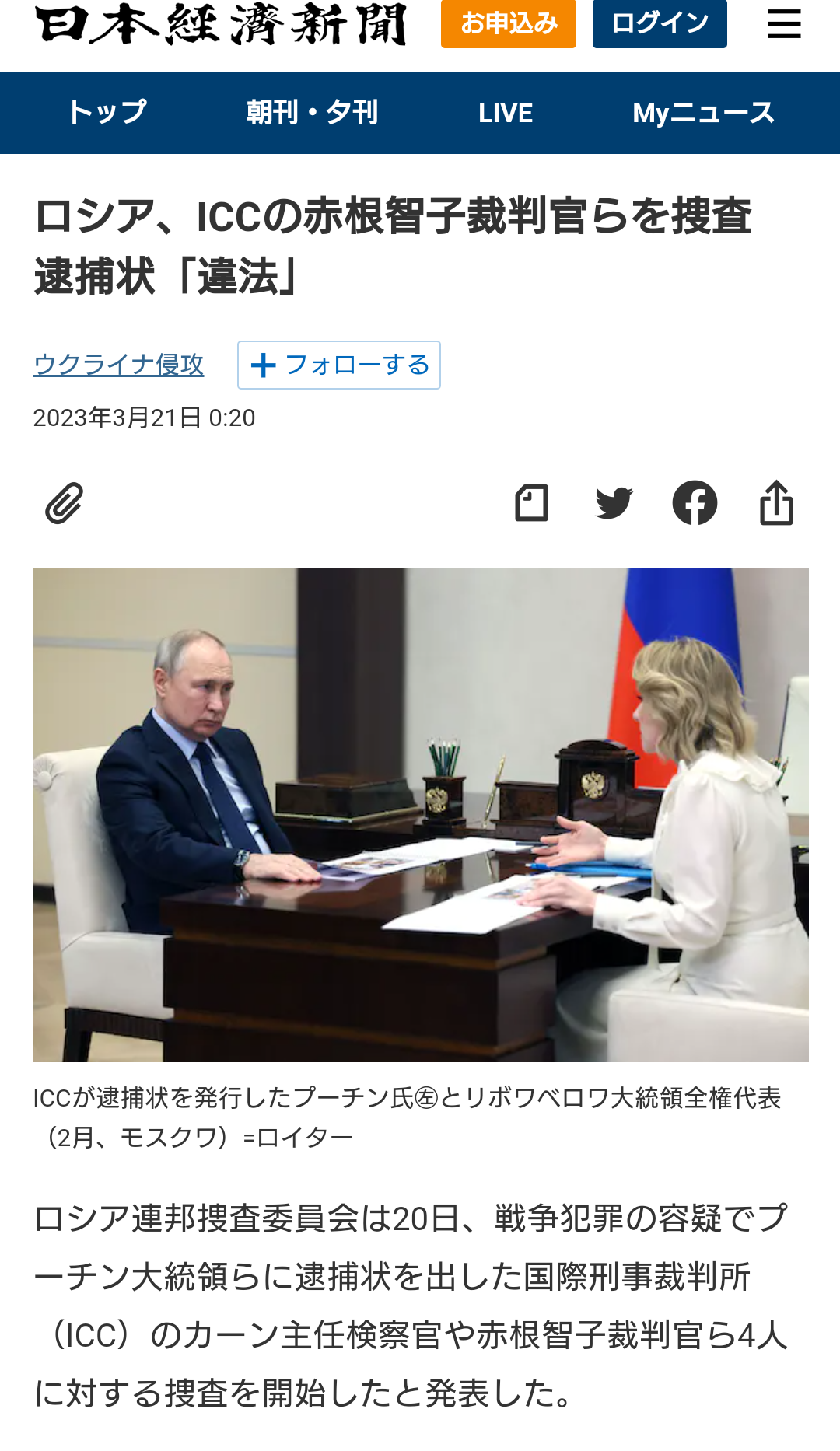 お米vsパン