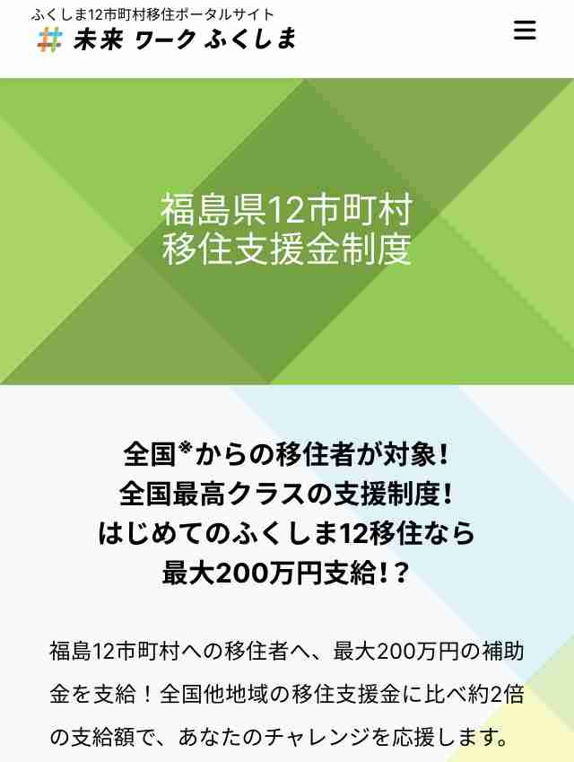お米vsパン