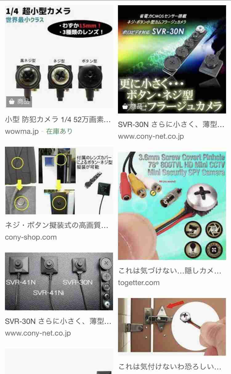 お米vsパン