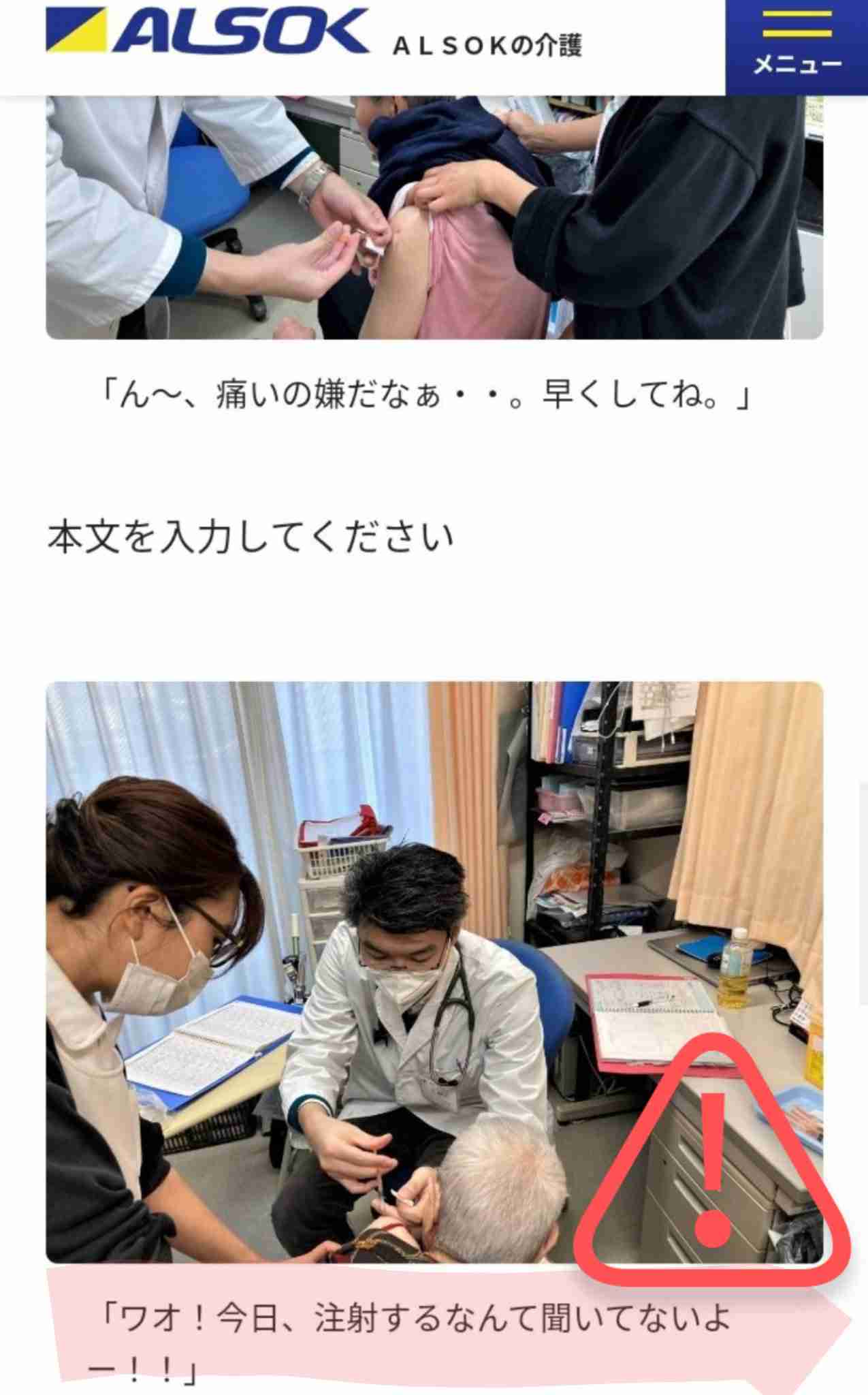 お米vsパン