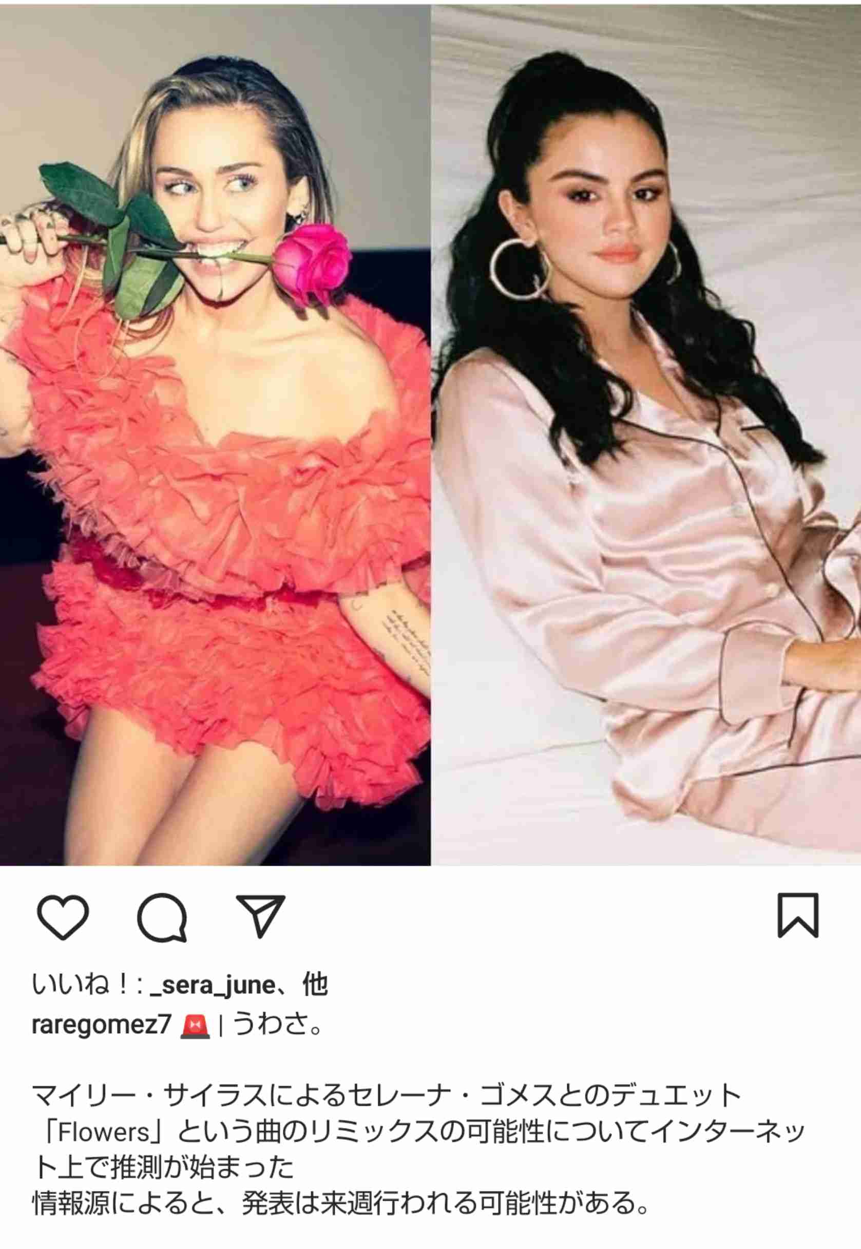 セレーナ・ゴメス、ノーメイクでくつろぐ自撮り写真を披露　「ナチュラルビューティの女王！」絶賛の声続出