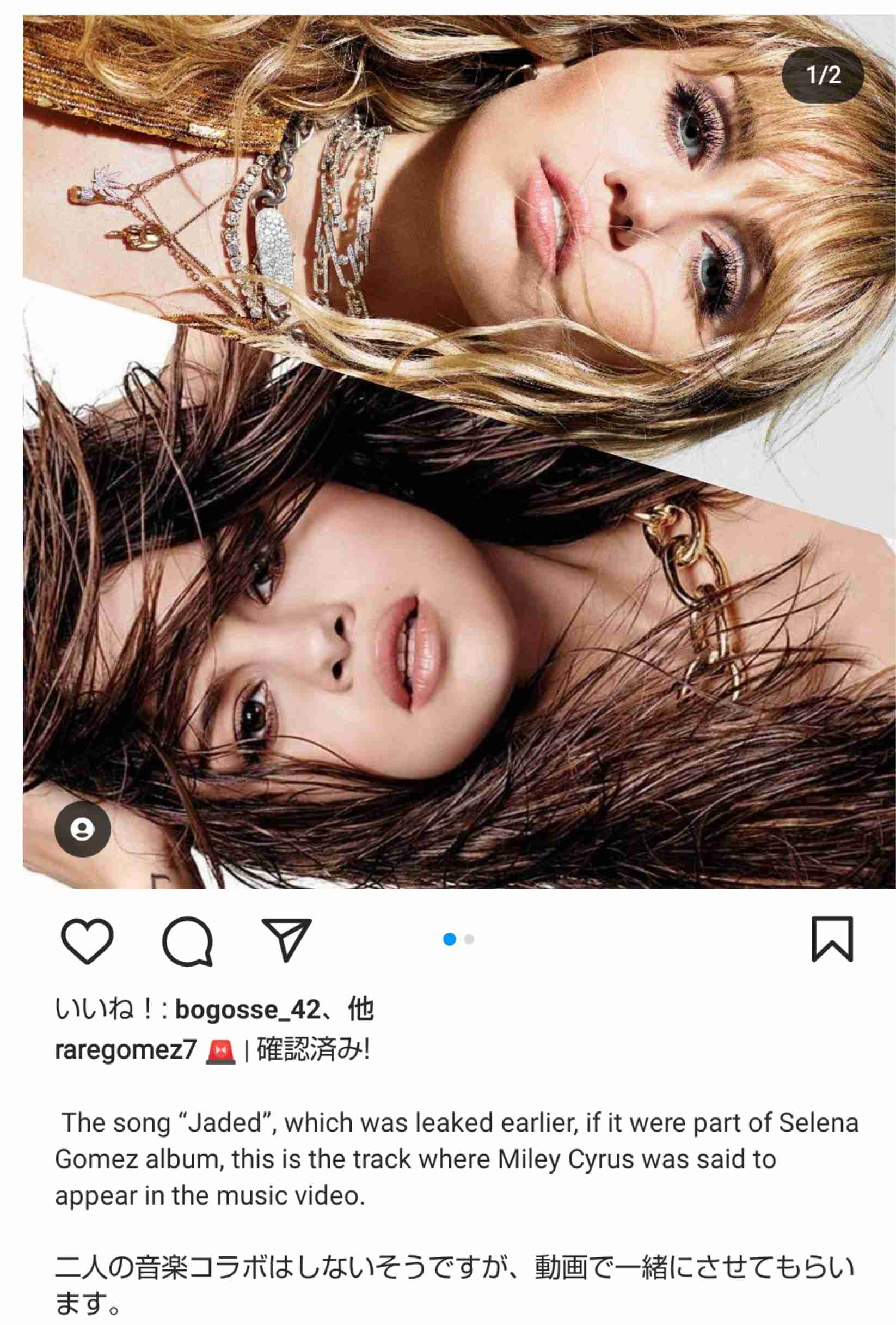 セレーナ・ゴメス、ノーメイクでくつろぐ自撮り写真を披露　「ナチュラルビューティの女王！」絶賛の声続出