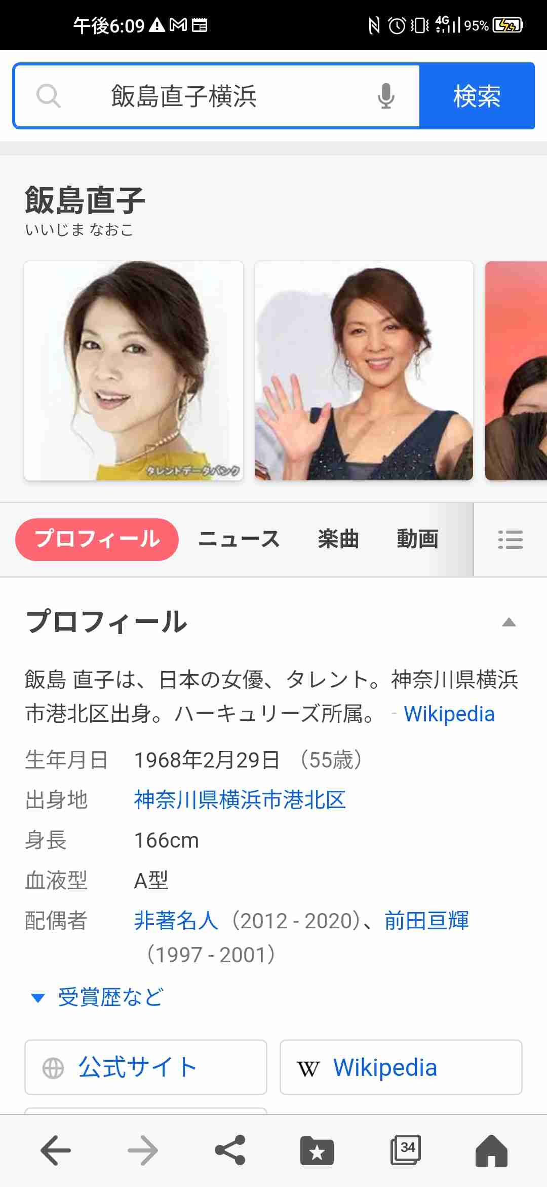 【秘密のケンミンSHOW】に出演依頼したい芸能人