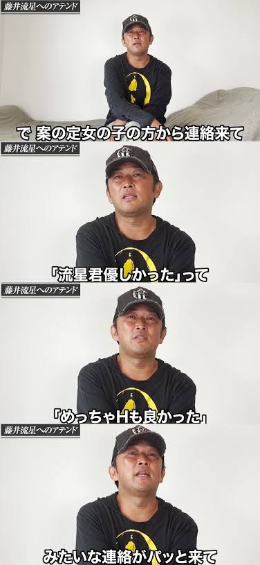 ガーシー元参院議員の逮捕状請求 著名人脅迫の疑い 国際手配へ