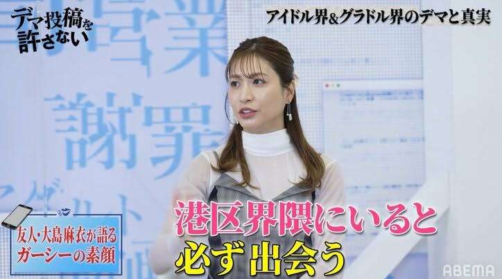 ガーシー元参院議員の逮捕状請求　著名人脅迫の疑い　国際手配へ