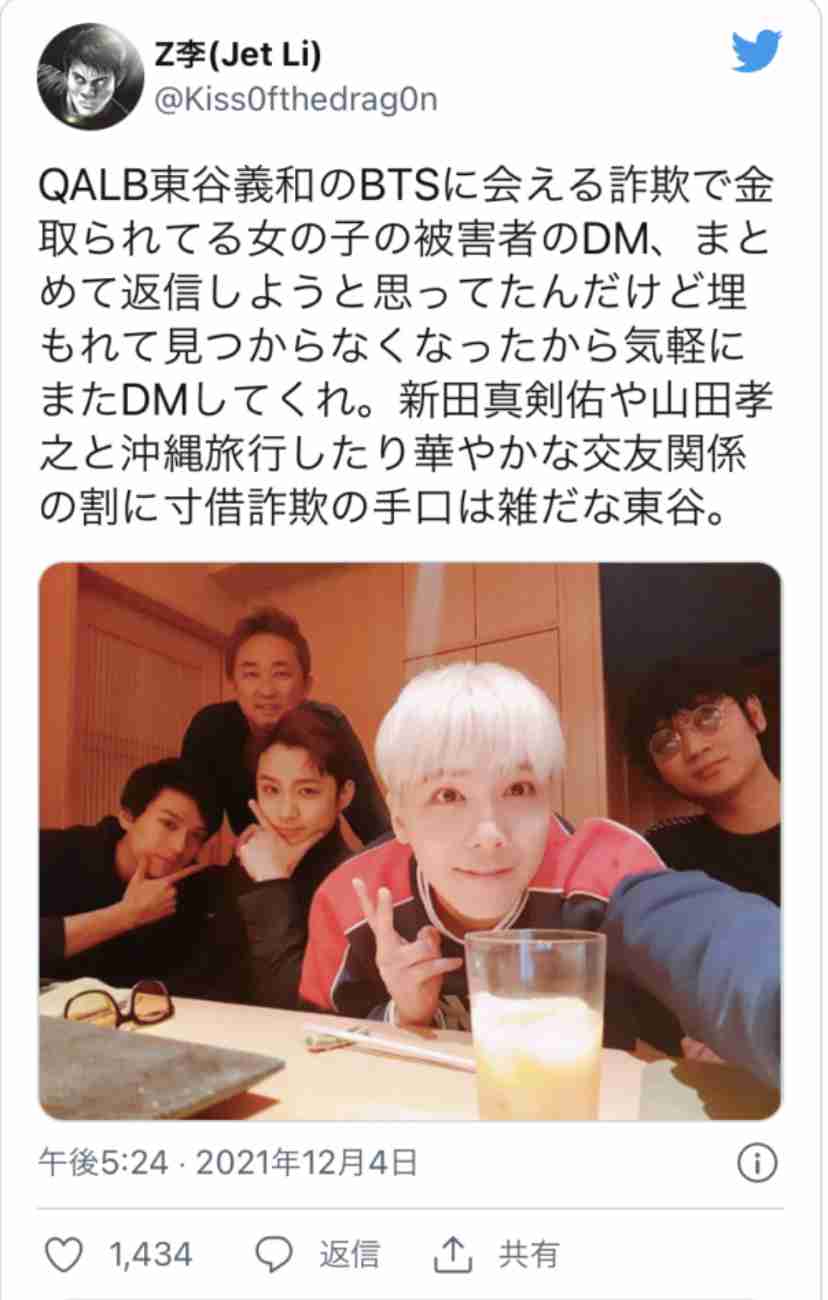 ガーシー元参院議員の逮捕状請求　著名人脅迫の疑い　国際手配へ