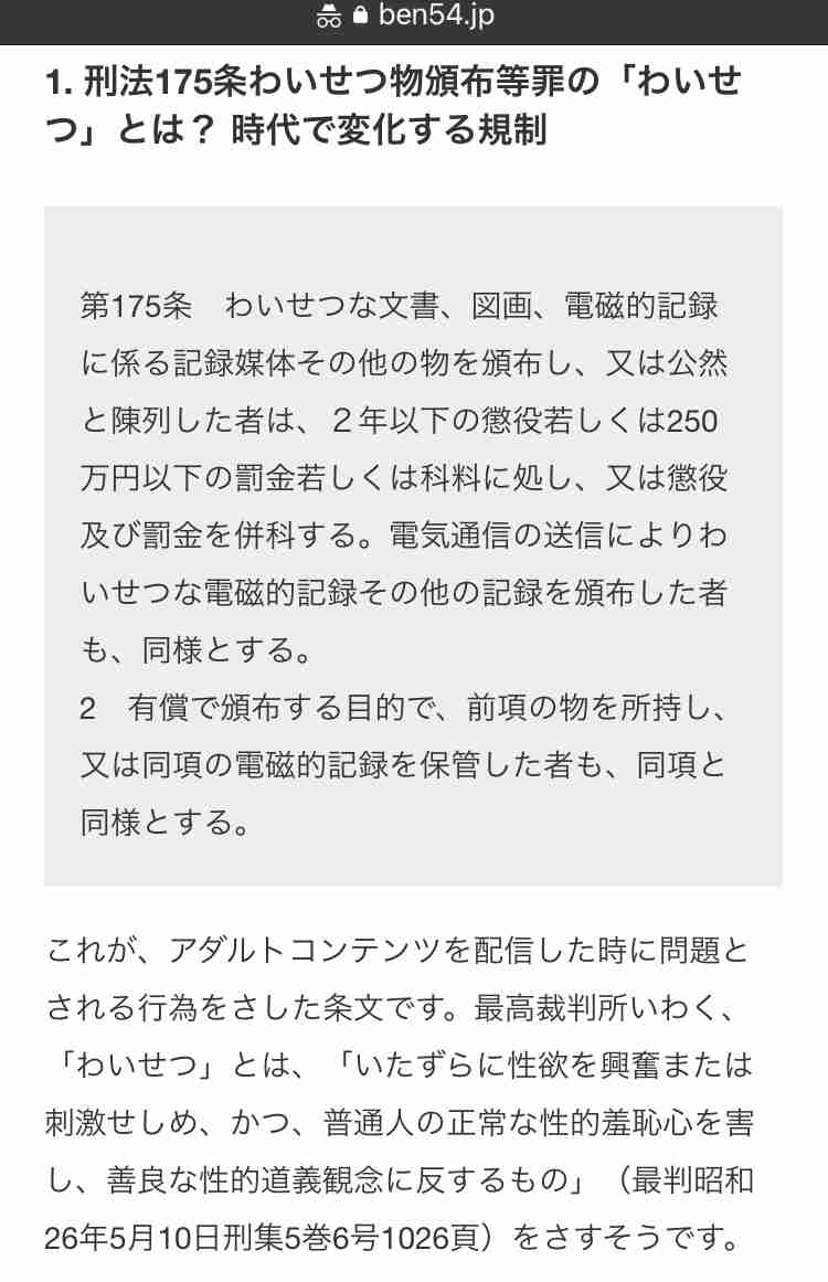 ガーシー元参院議員の逮捕状請求　著名人脅迫の疑い　国際手配へ