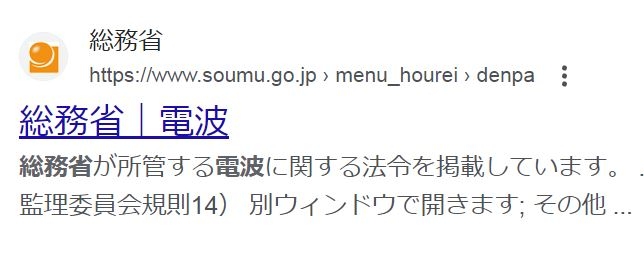 ガーシー元参院議員の逮捕状請求　著名人脅迫の疑い　国際手配へ