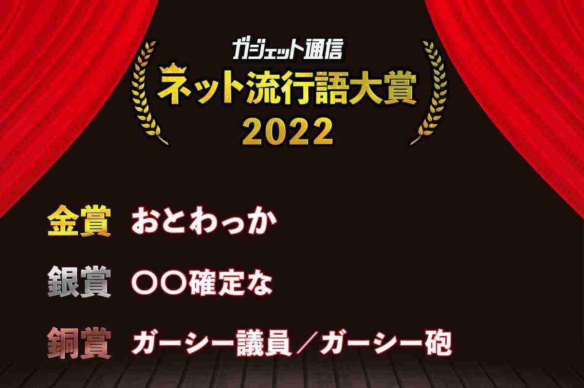 ガーシー元参院議員の逮捕状請求　著名人脅迫の疑い　国際手配へ