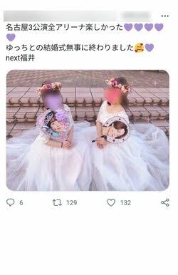 Hey!Say!JUMP・中島裕翔が「好きじゃない」と否定した“ファンの行為”とは？