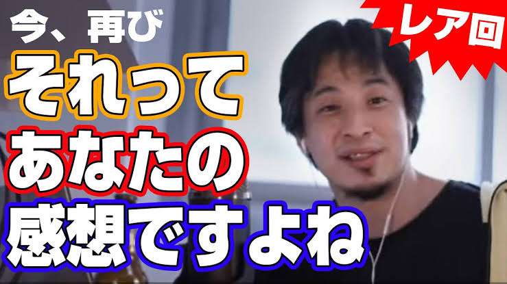 Hey!Say!JUMP・中島裕翔が「好きじゃない」と否定した“ファンの行為”とは？