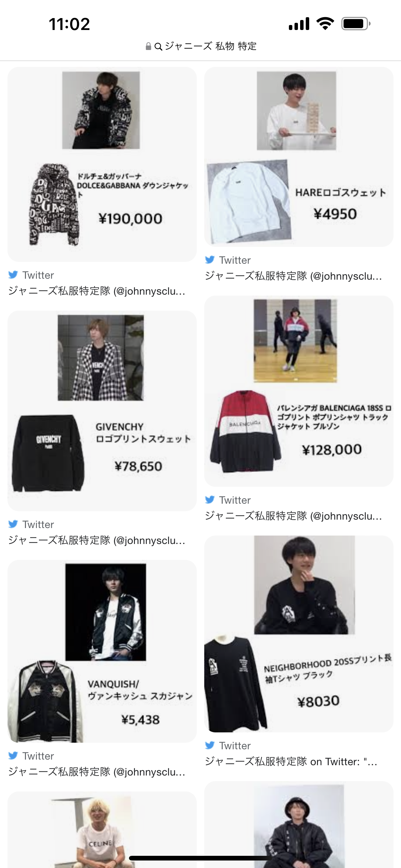 Hey!Say!JUMP・中島裕翔が「好きじゃない」と否定した“ファンの行為”とは？