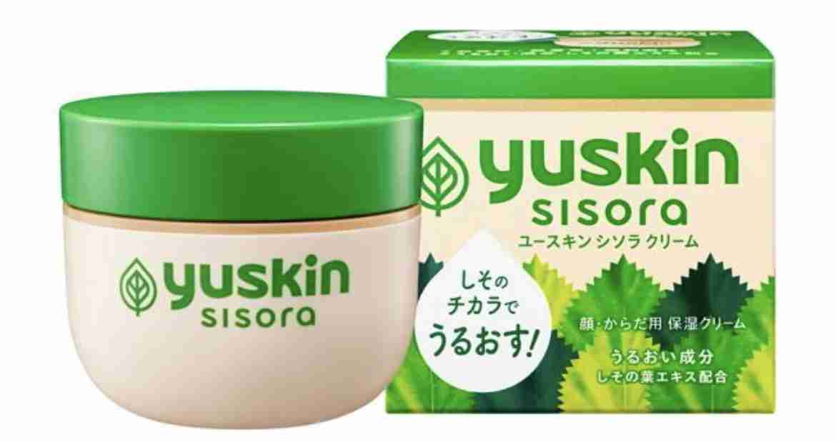 ユースキン愛好家！