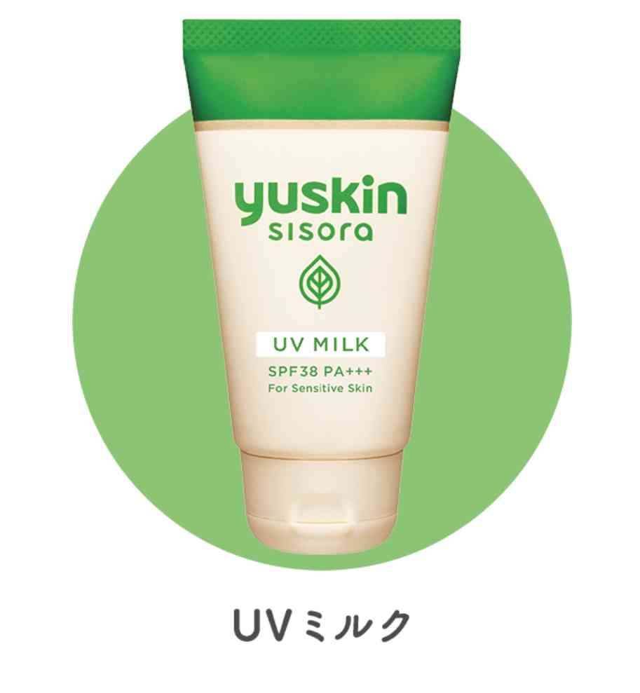 ユースキン愛好家！