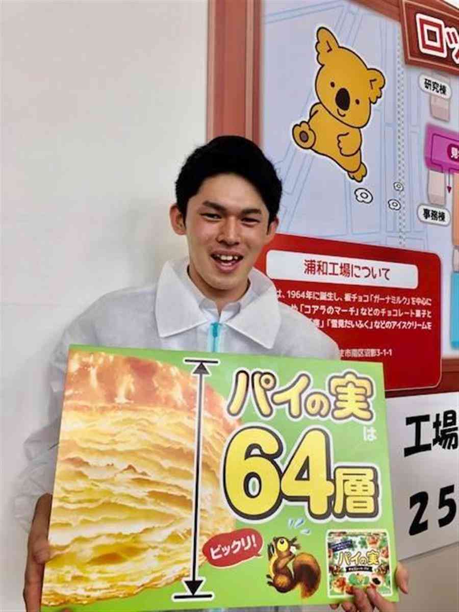 【WBC】佐々木朗希が死球のおわびに両手いっぱいのお菓子「なんというジェントルマン」チェコ監督感激