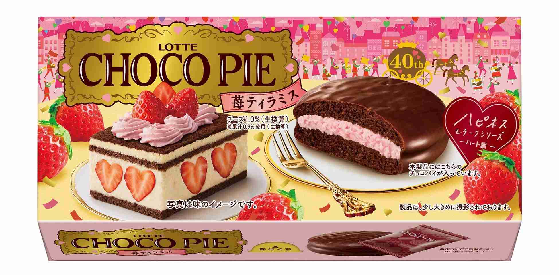 【WBC】佐々木朗希が死球のおわびに両手いっぱいのお菓子「なんというジェントルマン」チェコ監督感激
