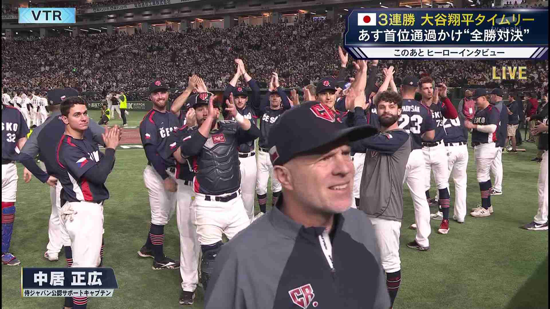 【WBC】佐々木朗希が死球のおわびに両手いっぱいのお菓子「なんというジェントルマン」チェコ監督感激