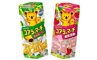 【WBC】佐々木朗希が死球のおわびに両手いっぱいのお菓子「なんというジェントルマン」チェコ監督感激