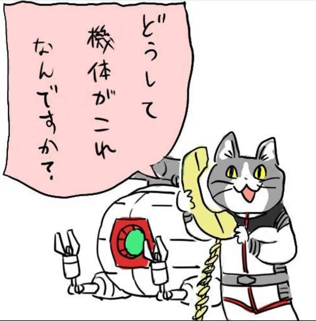 コールセンターで働いたことある方!
