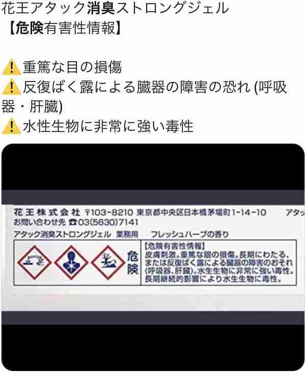 「臭い客問題」でカードショップが対策発表 防臭グッズ浴びないと退店へ...店長語る実施の背景