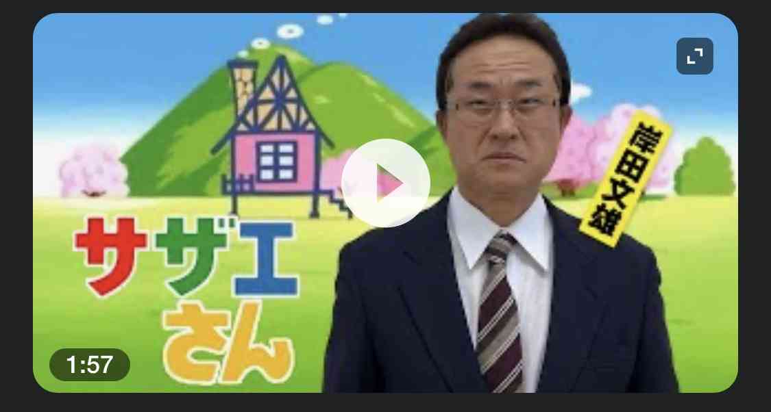 PTA「入退会については保護者の自由」参院予算委、岸田首相が答弁
