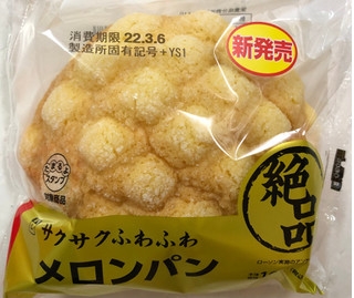 メロンパン