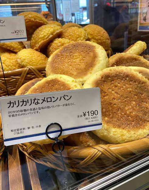 メロンパン