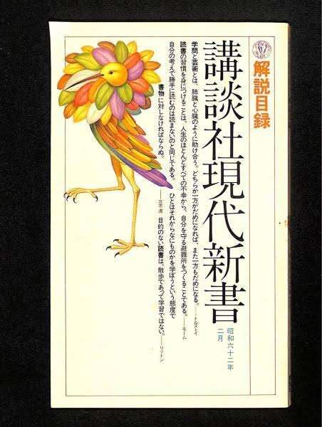 読みやすい本