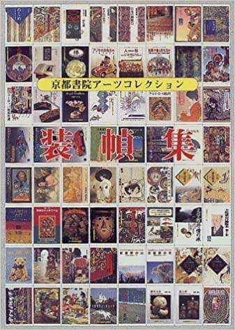 読みやすい本