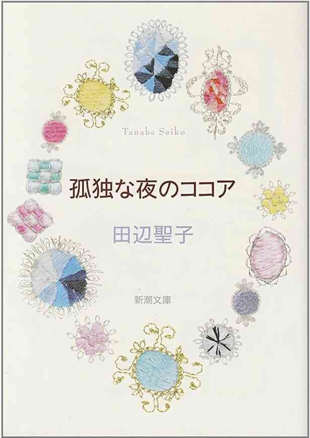 読みやすい本