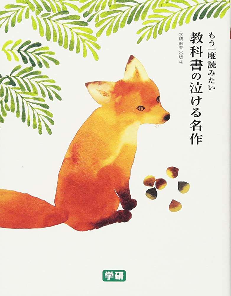 読みやすい本