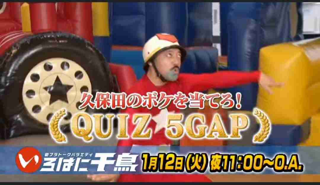 「テレビ千鳥」好きな人〜