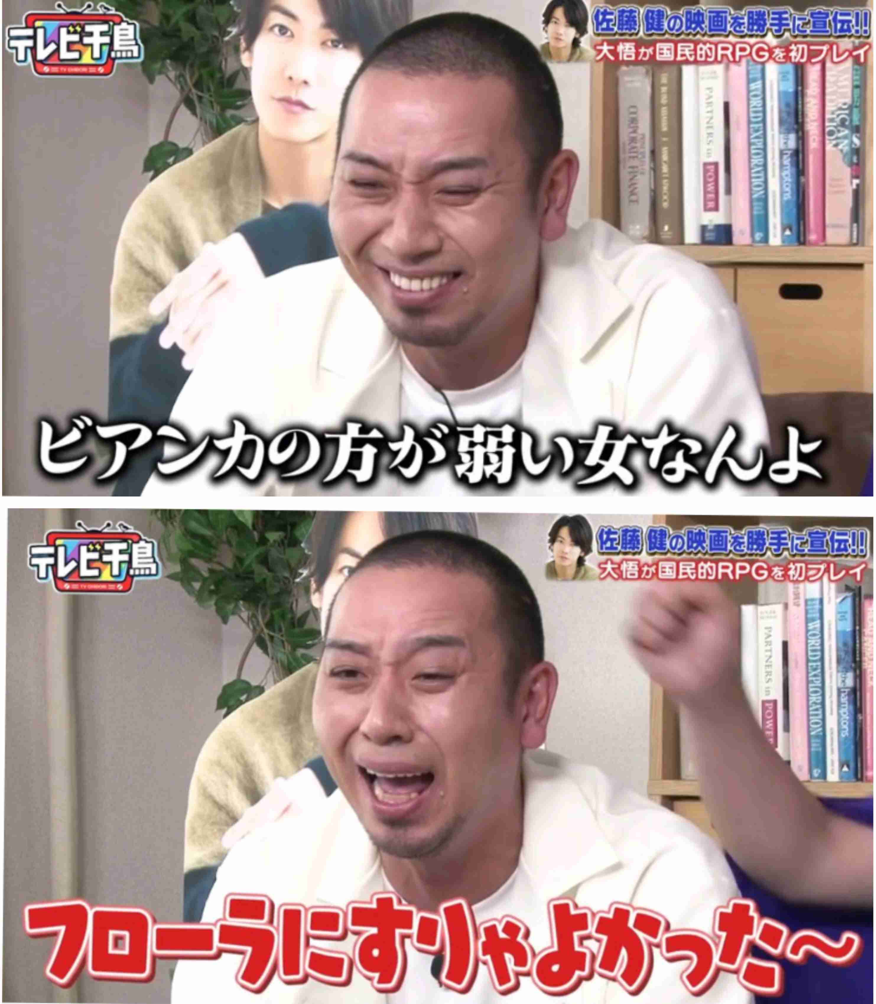 「テレビ千鳥」好きな人〜