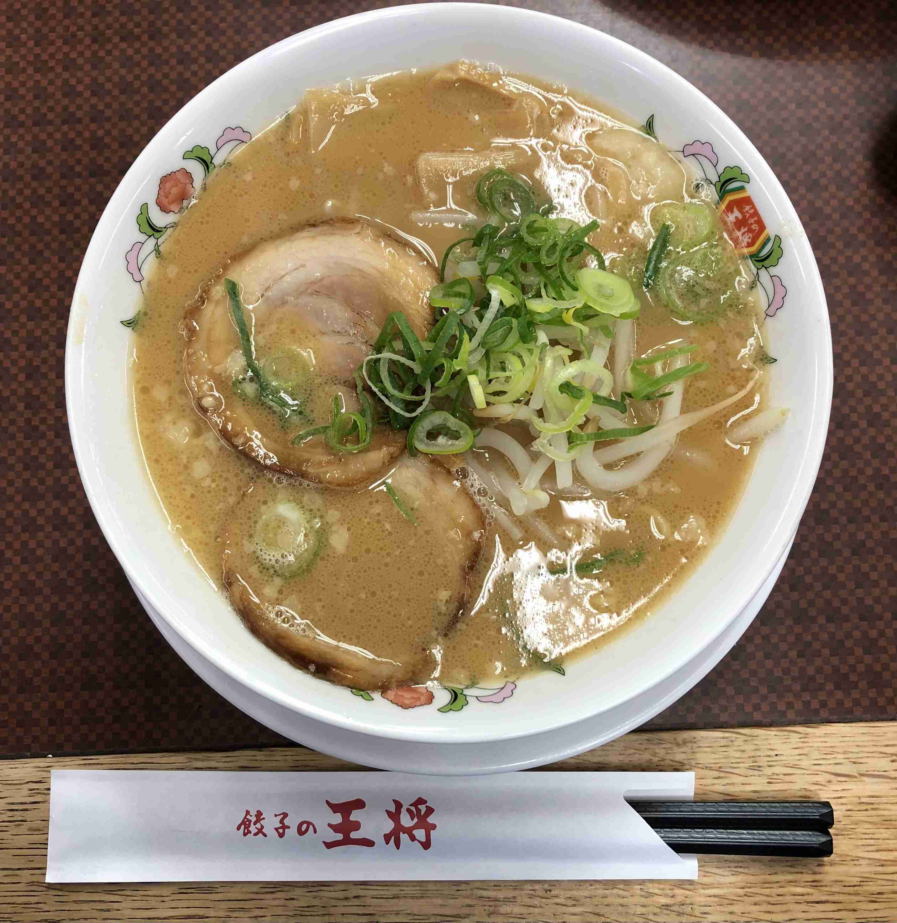 餃子の王将好きな人