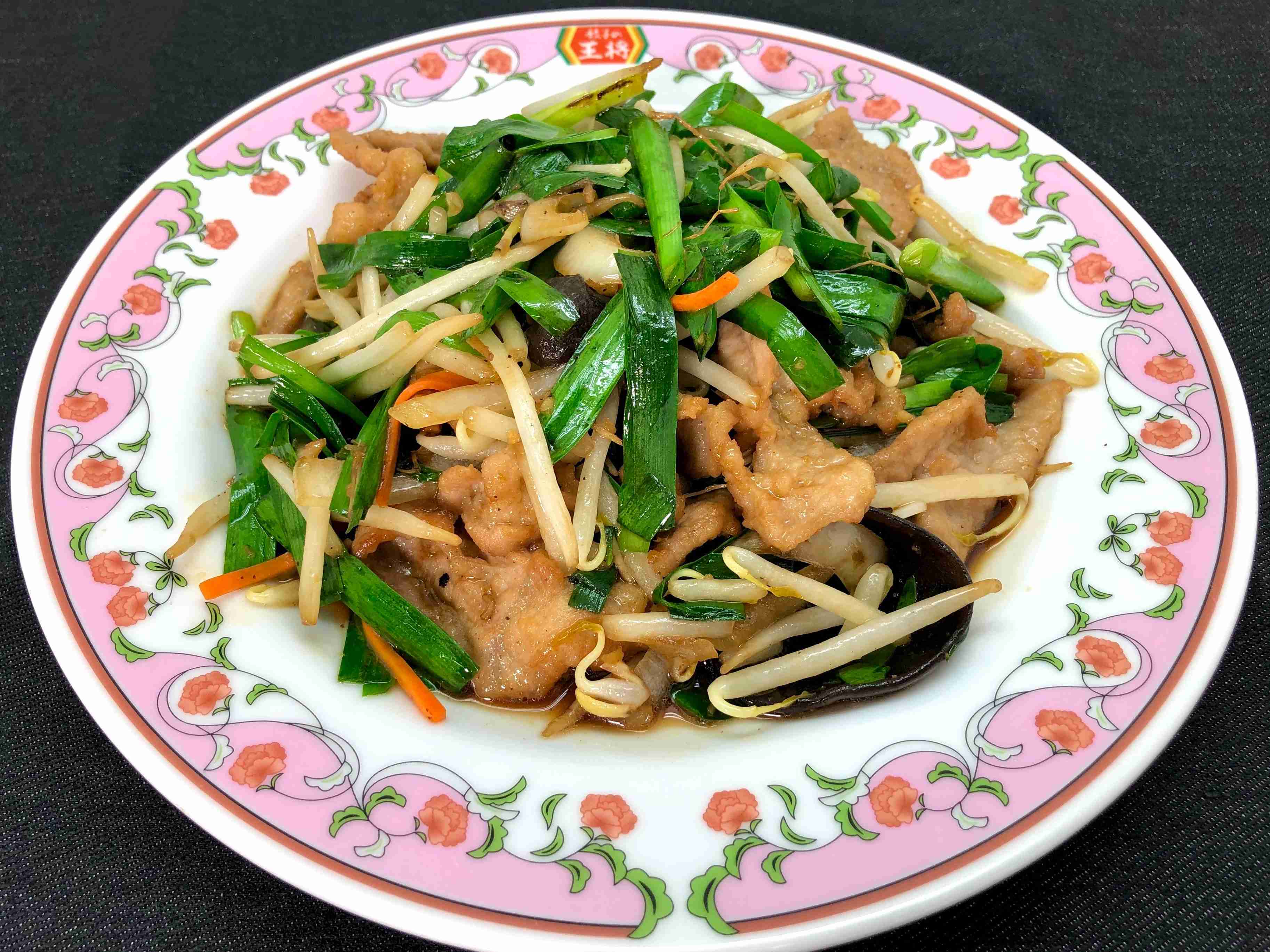 餃子の王将好きな人