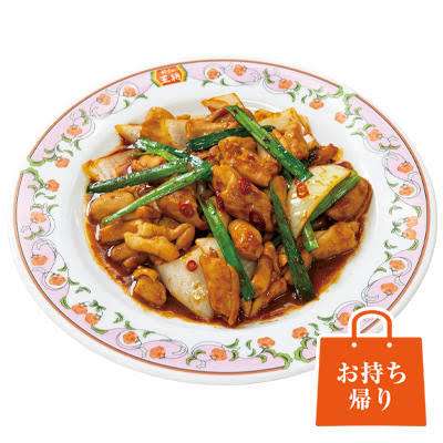 餃子の王将好きな人